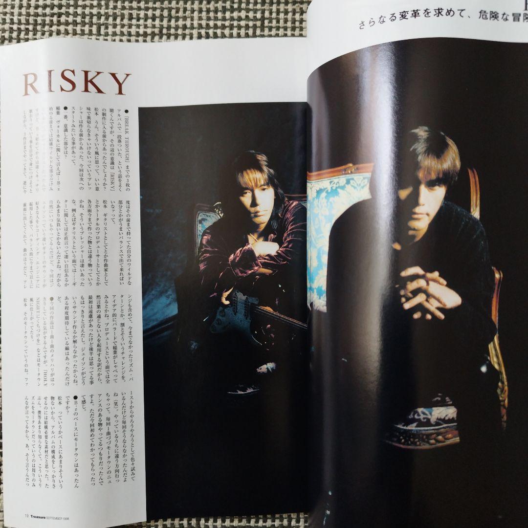 B'z / Treasure-B'z Chronicle 1988~1998 - メルカリ