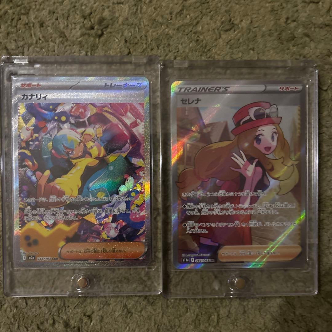 セレナSR カナリィSAR