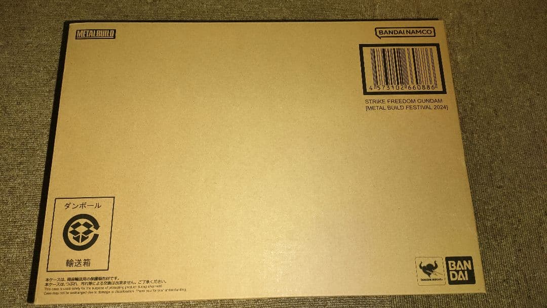 メタルビルド　ストライクフリーダムガンダム　未開封 Yahoo!オークション -「metal build ストライクフリーダムガンダム