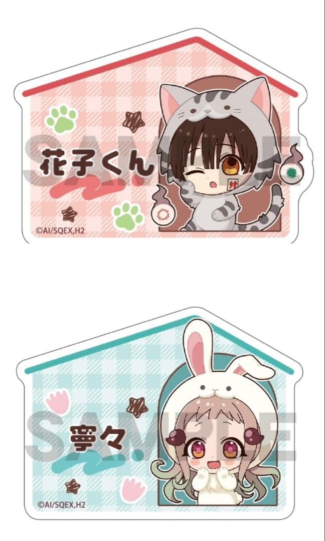 花子くん 寧々 アクリルネームバッジ きぐるみんず 地縛少年花子くん2