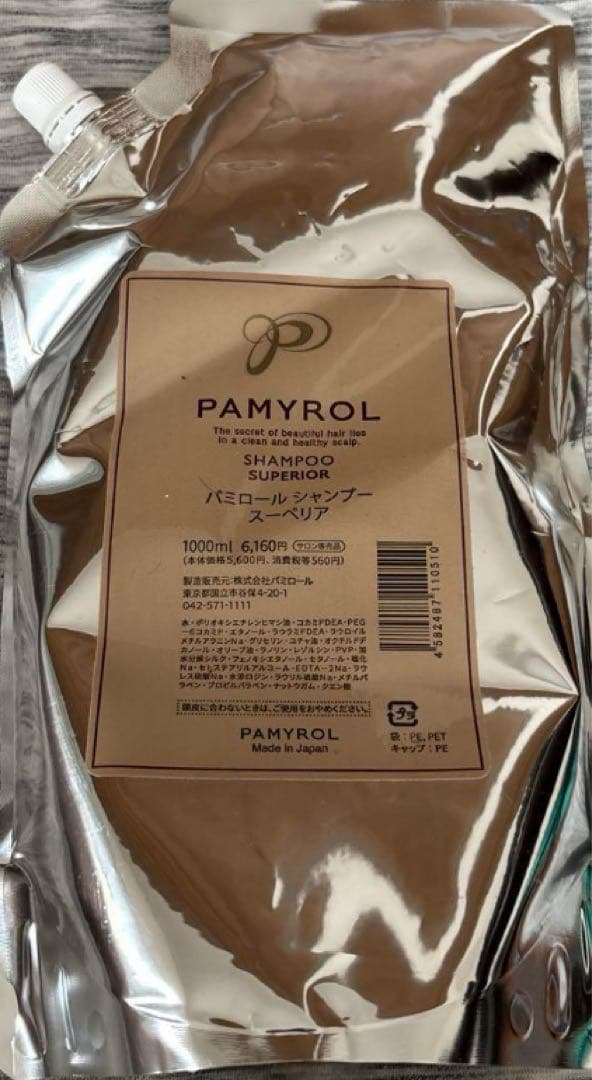 シャンプー PAMYROL SHAMPOO SUPERIOR 1000ml