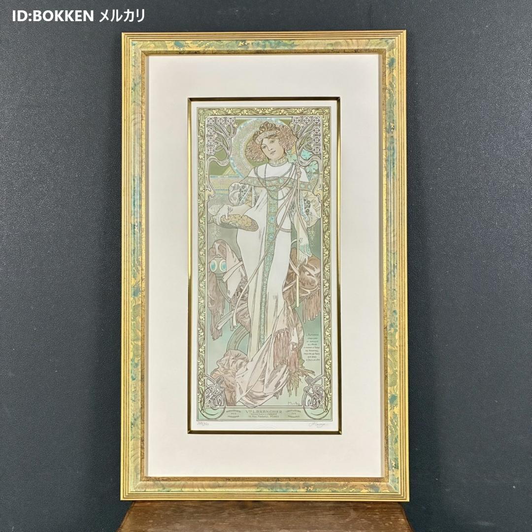 美品 アルフォンス・ミュシャ「四季・秋」リトグラフ 摺師サイン入り お洒落額装 美品 アルフォンス・ミュシャ「四季・秋」リトグラフ 摺師サイン入り