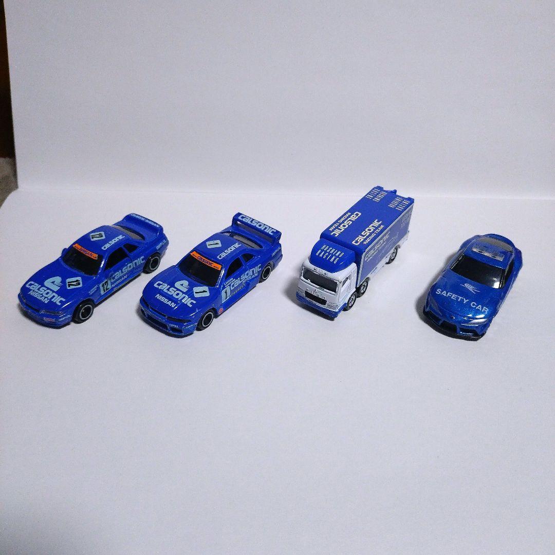 トミカ カルソニック スカイライン限定セット おまけ - メルカリ