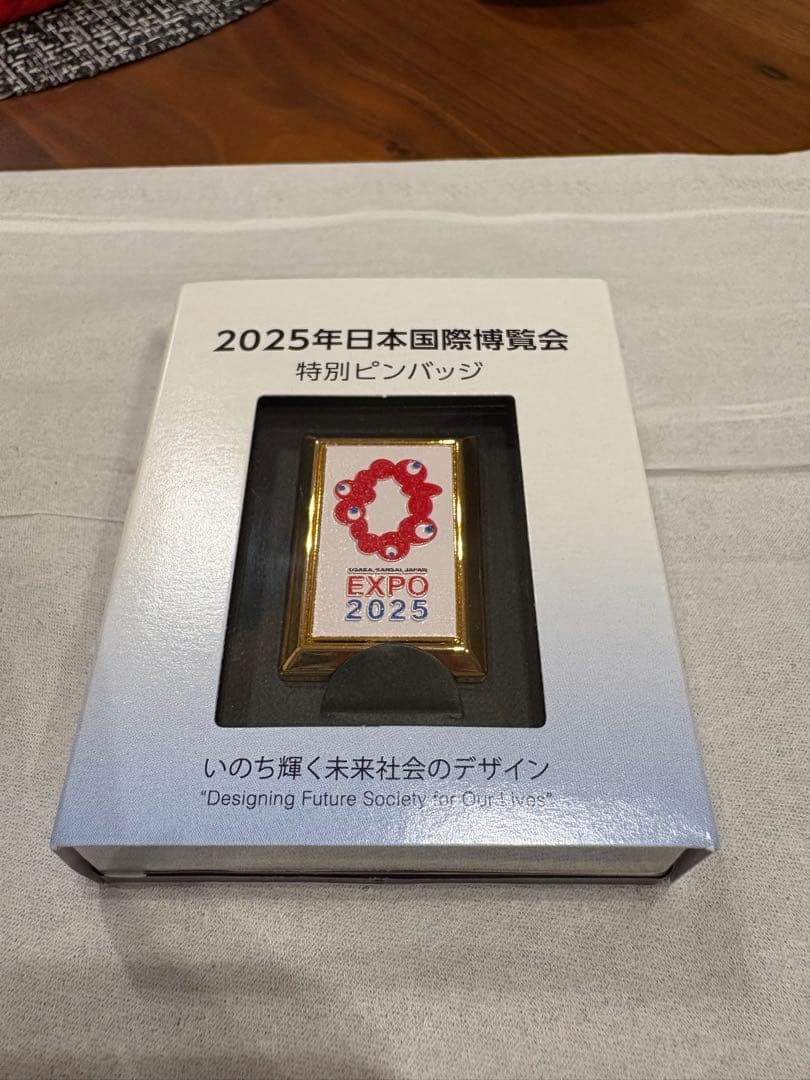 非売品】EXPO 2025 特別ピンバッジ ミャクミャク 箱入り - メルカリ