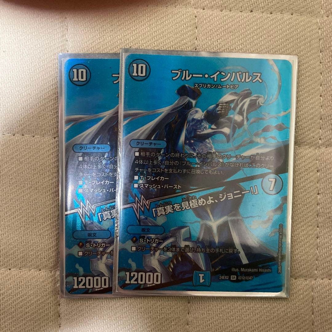 ブルーインパルス - メルカリ