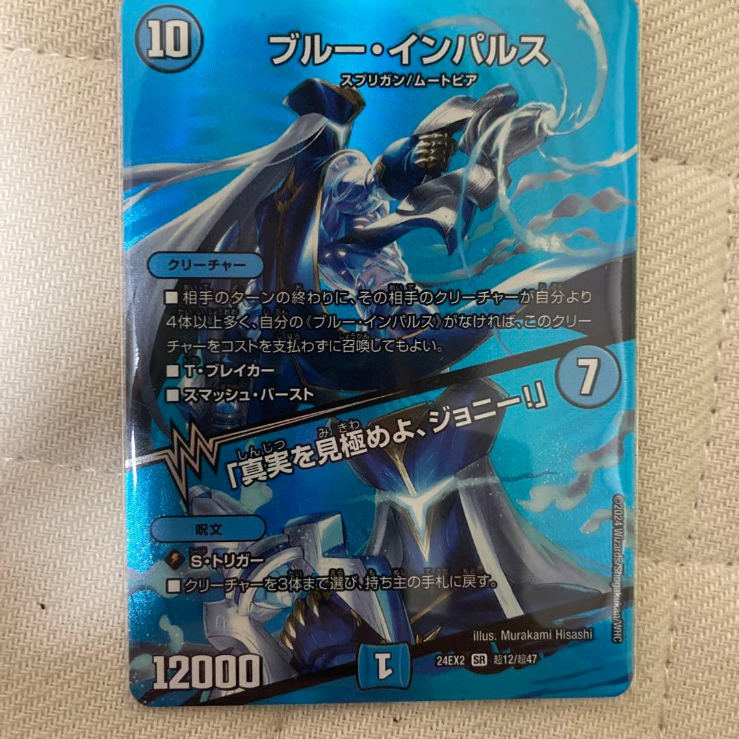 ブルーインパルス - メルカリ