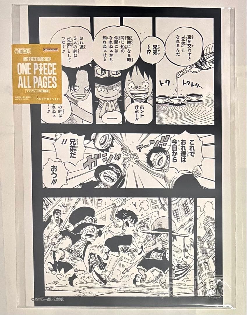 ONE PIECE ALL PAGES BASE SHOP ルフィ サボ エース - メルカリ