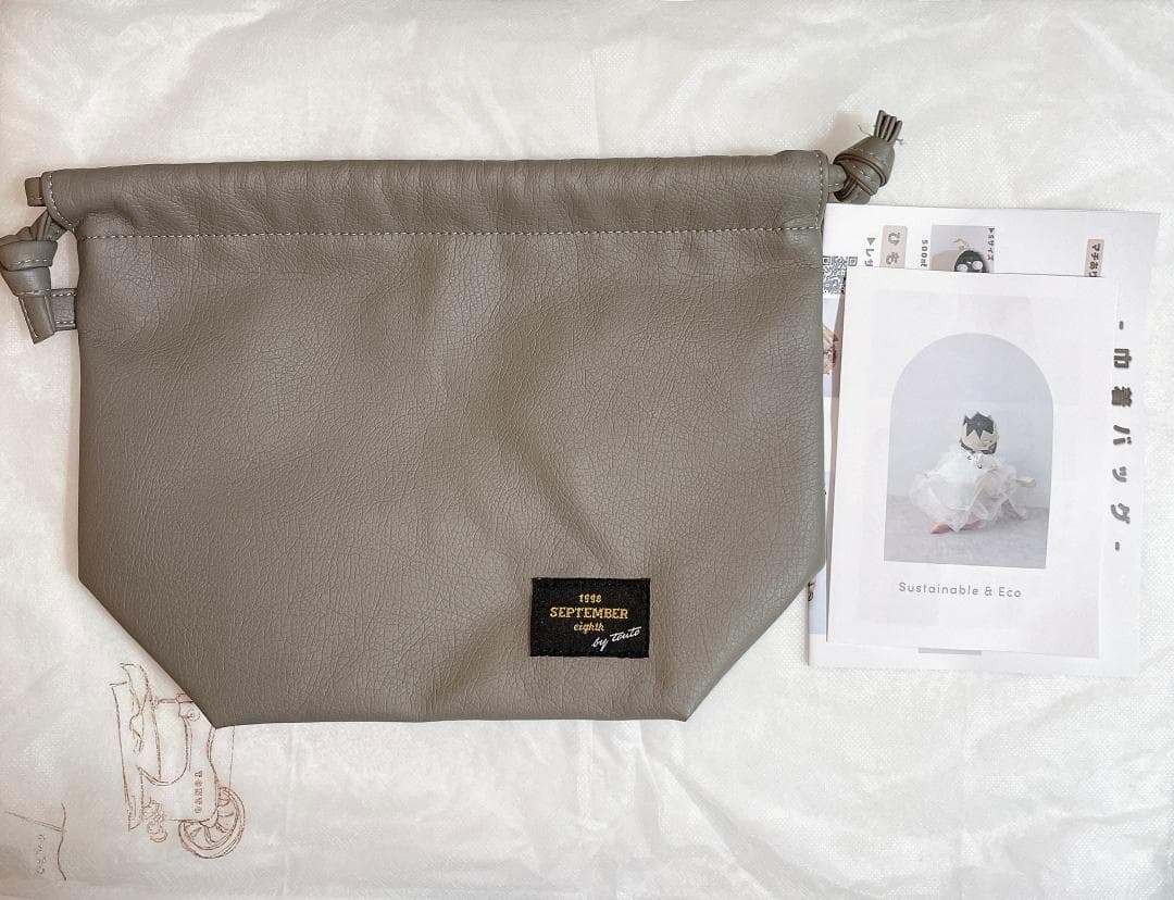 【未使用】コブクロ　九月八日　ドローストリングバッグ グレー 巾着バッグ