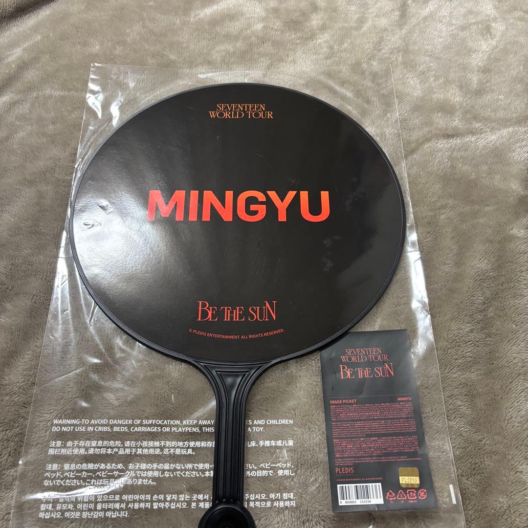 ミンギュ うちわ be the sun ソウルコン seventeen - メルカリ