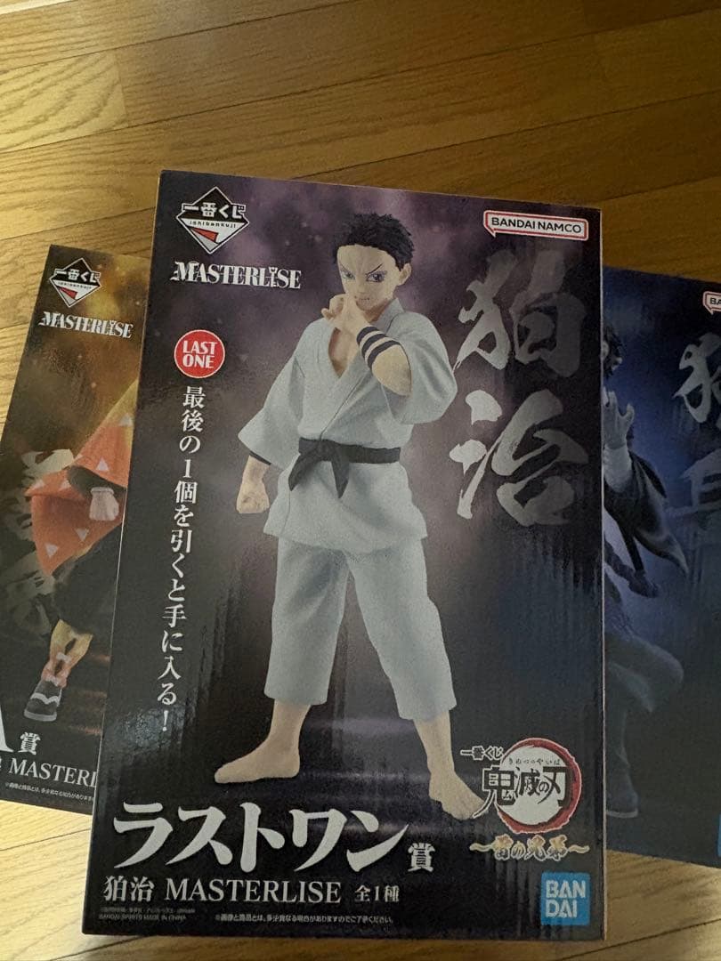 MASTERLISE フィギュア