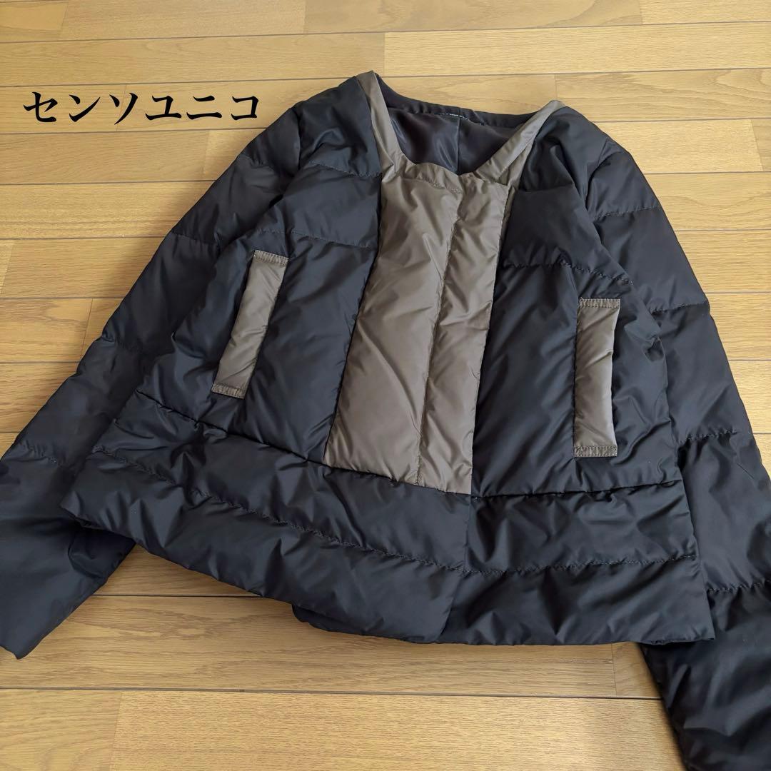 SENSOUNICO センソユニコ ダウンジャケット ノーカラー バイカラー