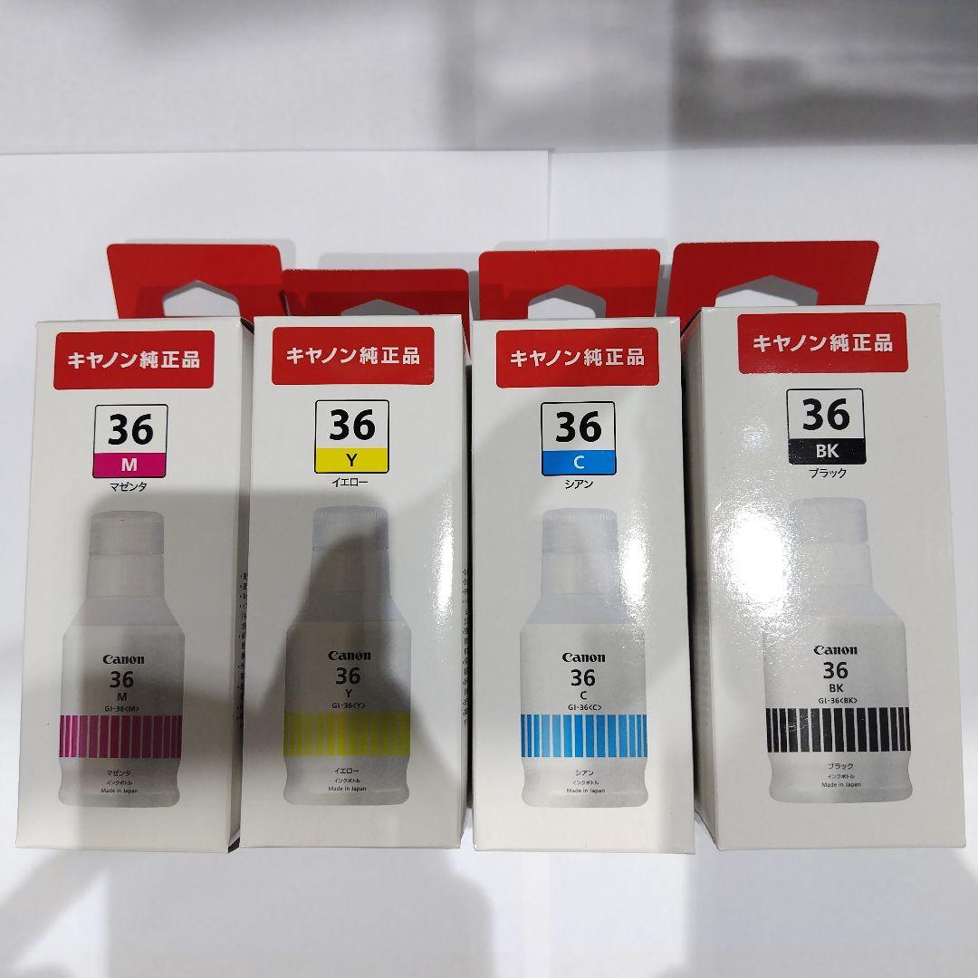 【未使用】キャノン　純正　インク　 GI-36BK、C、Y、M 4本セット Amazon.co.jp: 【純正品カラー4色セット】キヤノン GI-36 インクボトル