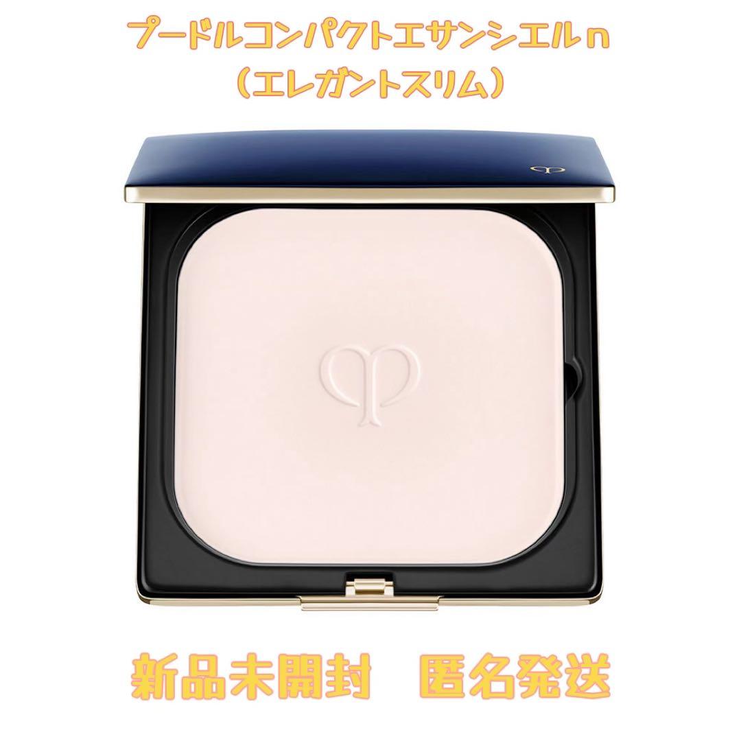 【1点セール】❣️エレガントスリム❣️プードルコンパクトエサンシエルｎ プードルコンパクトエサンシエルn（エレガントスリム） - フェイス