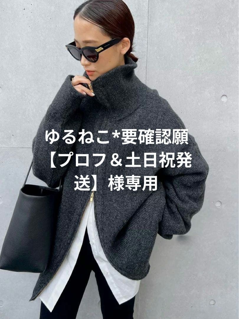 ゆるねこ*要確認願【プロフ＆土日祝発送】