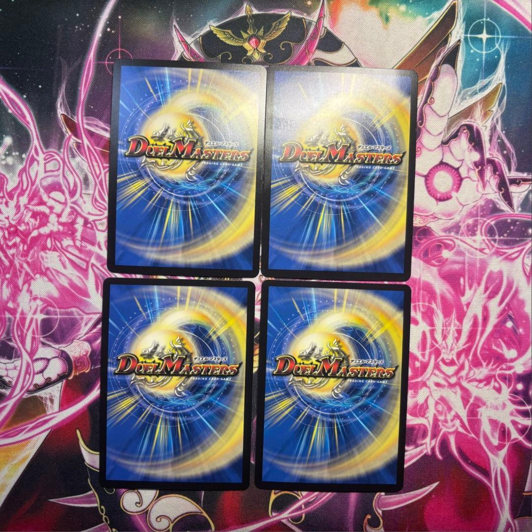 コメントで最安値更新] 水晶の王 ゴスペル 4枚 - メルカリ