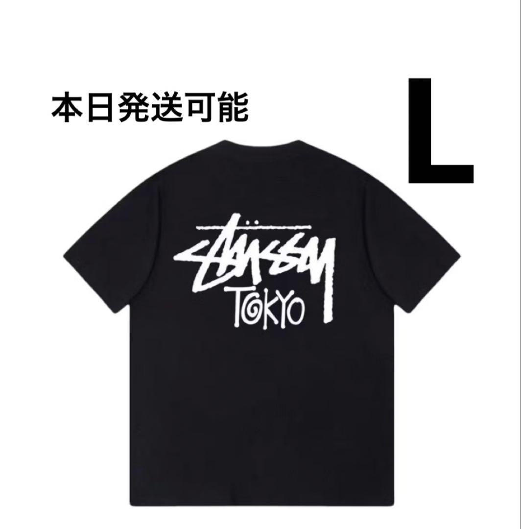 スケートボード Stussy Tokyo Exclusive S/S Tee \