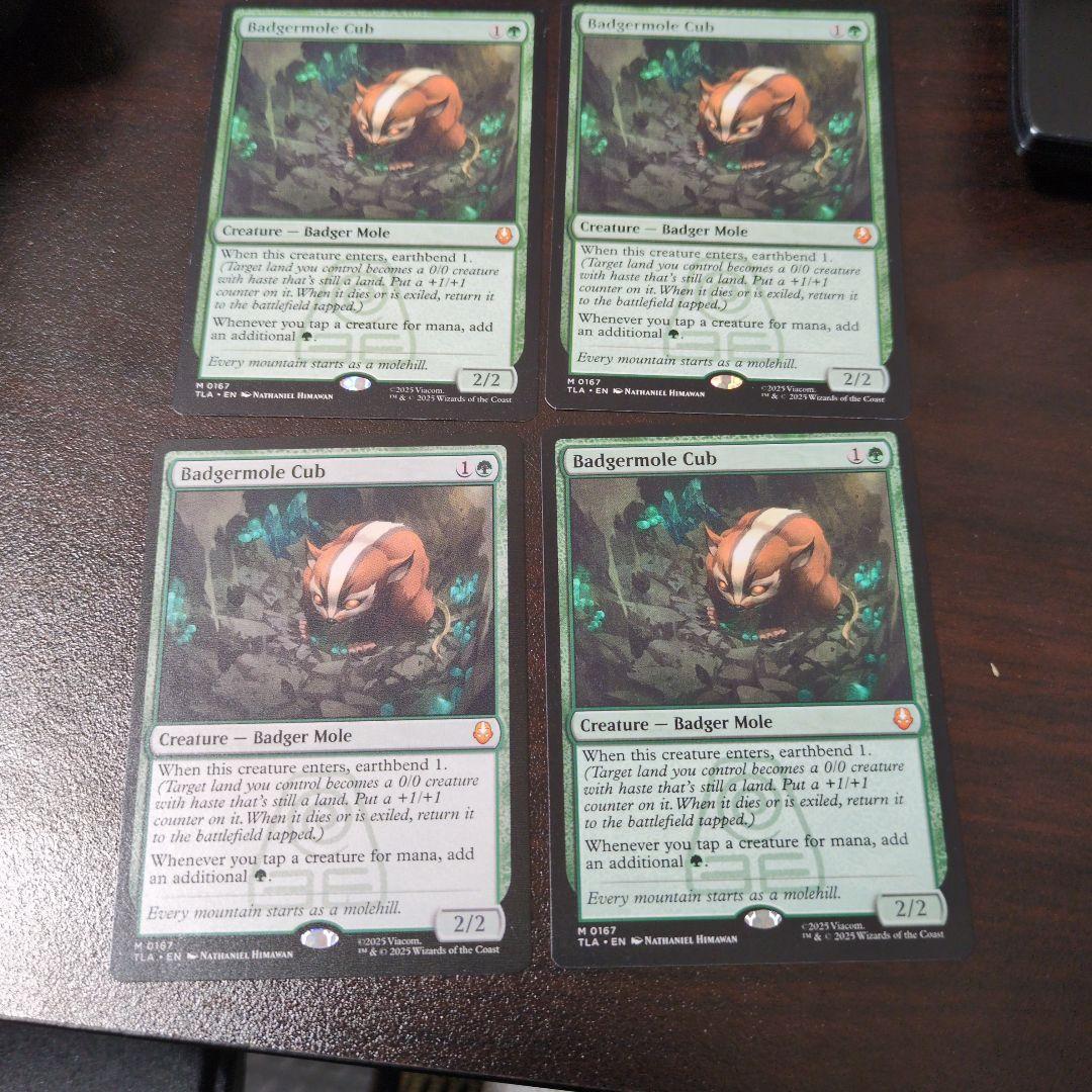 MTG《アナグマモグラの仔/Badgermole Cub》英語・4枚