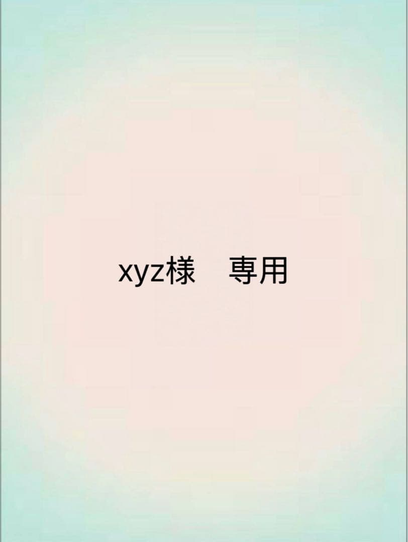 xyz　ブロリー