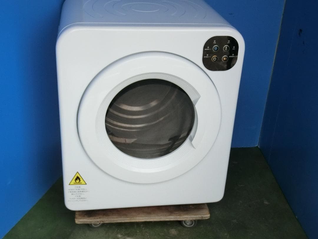 U35★6K 衣類乾燥機 ES294689AAA 保証付 楽天市場】【楽天スーパーSALE!3/4 20:00 - 3/11 1:59】SENTERN 衣類