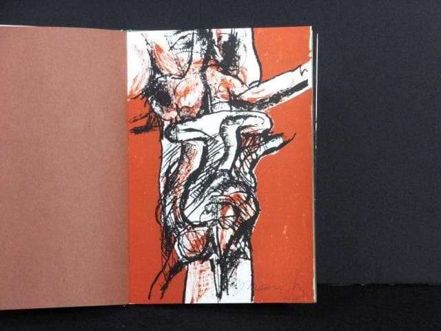 シマンスキー 菅井汲 8点入『パブリック・ローズ：ブルスバーグ文書