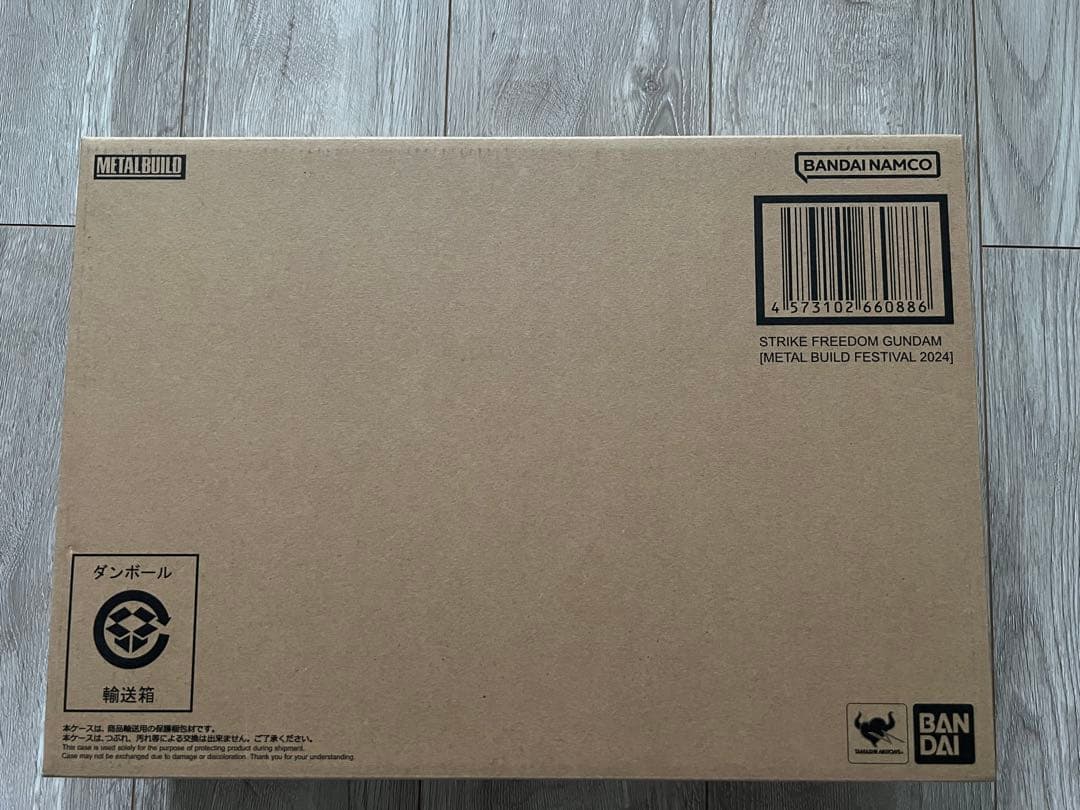 L BUILD ストライクフリーダムガンダム