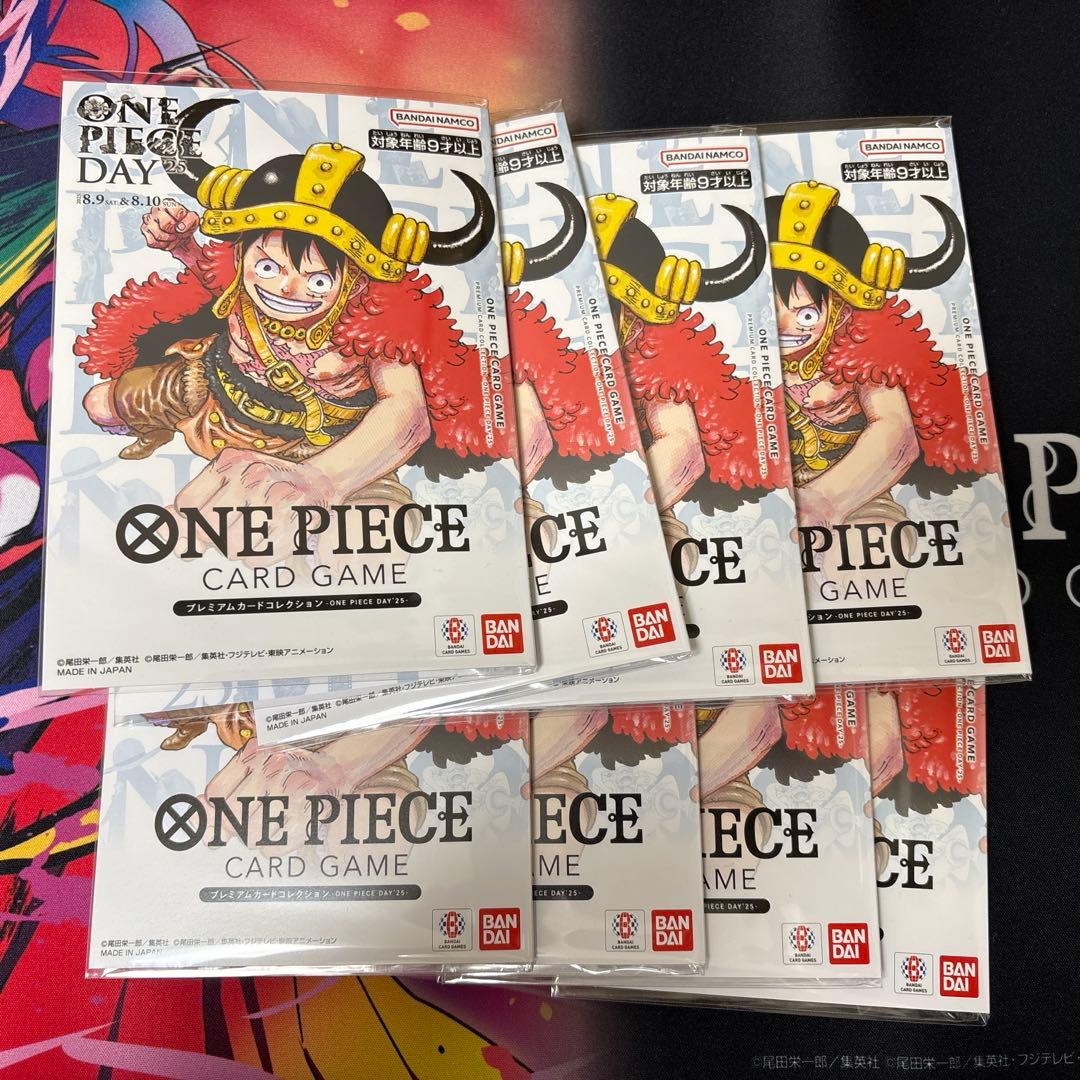 ワンピースデイ 2025 ONE PIECE DAY'25 8冊セット ワンピースデイ 2025 ONE PIECE DAY'25 10冊セット - メルカリ