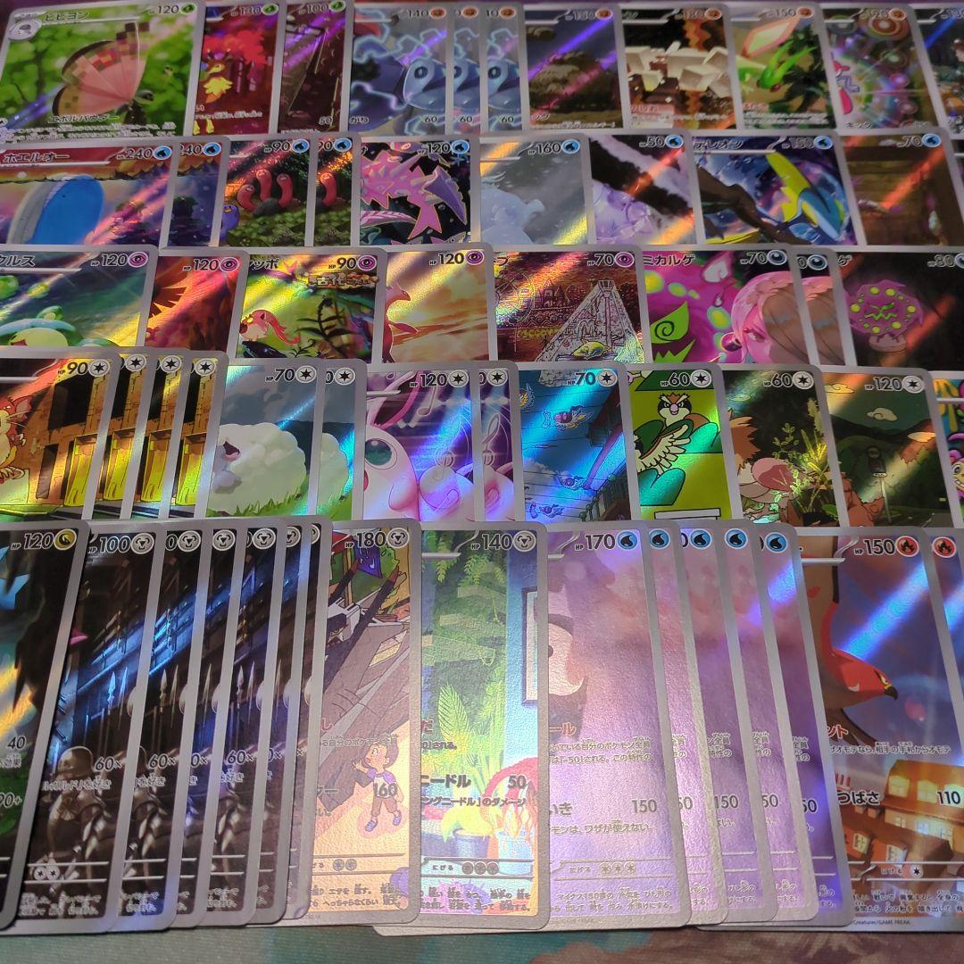 ポケモンカード　ARまとめ売り100枚