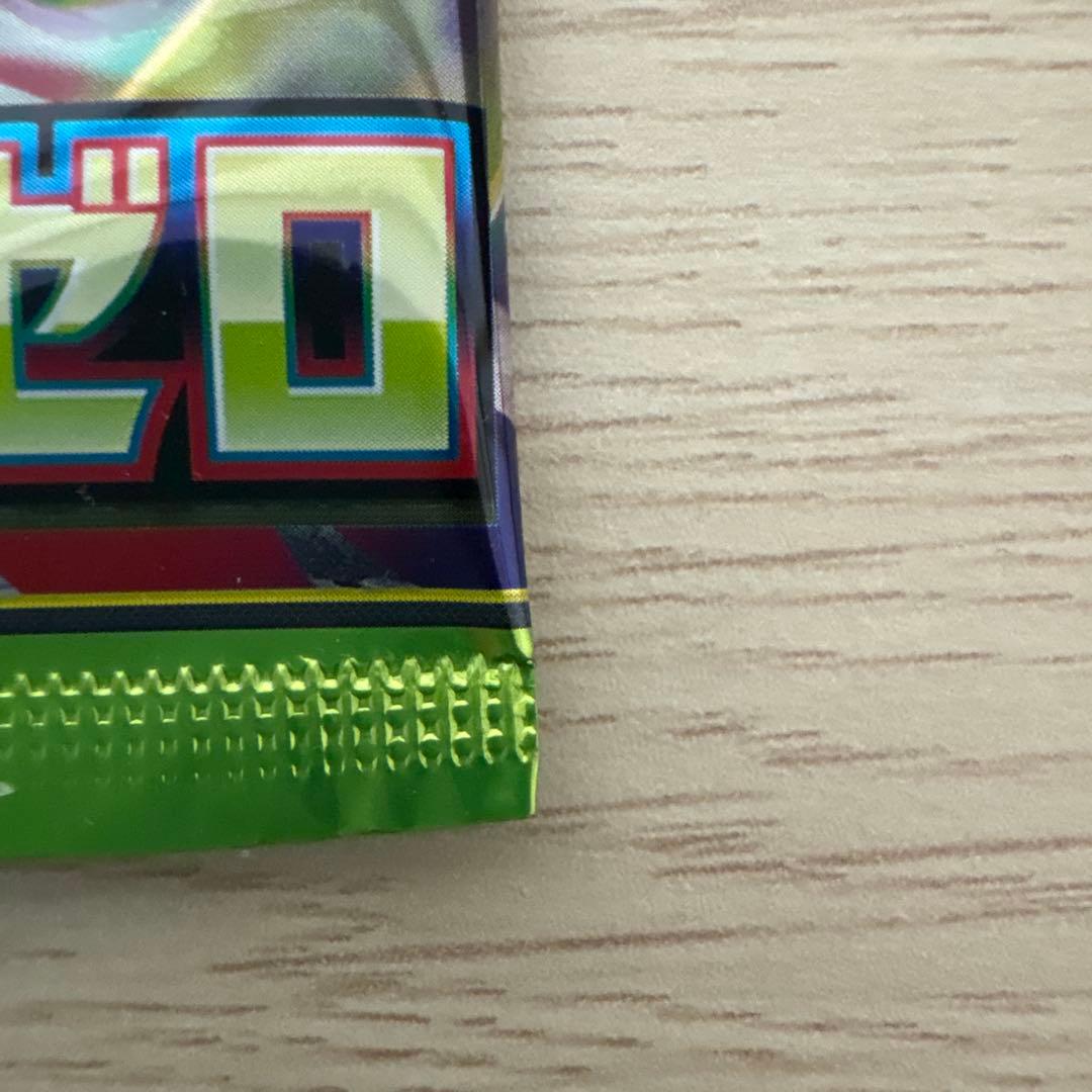 豆*柴様 エラー品 希少 ムニキスゼロ 未開封パック 300円スタート