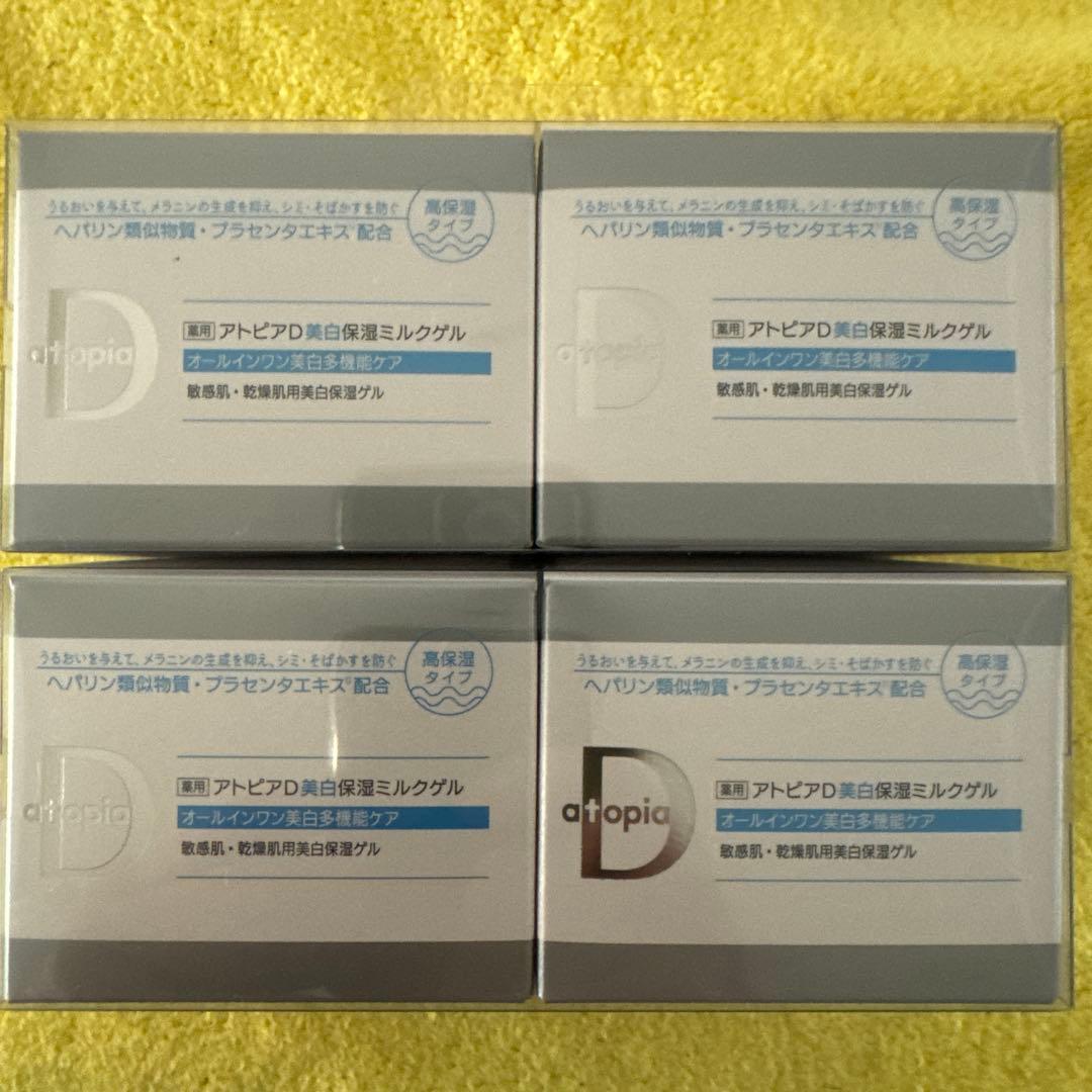 アトピアD 美白保湿ミルクゲル オールインワン美白多機能ケア　4個セット