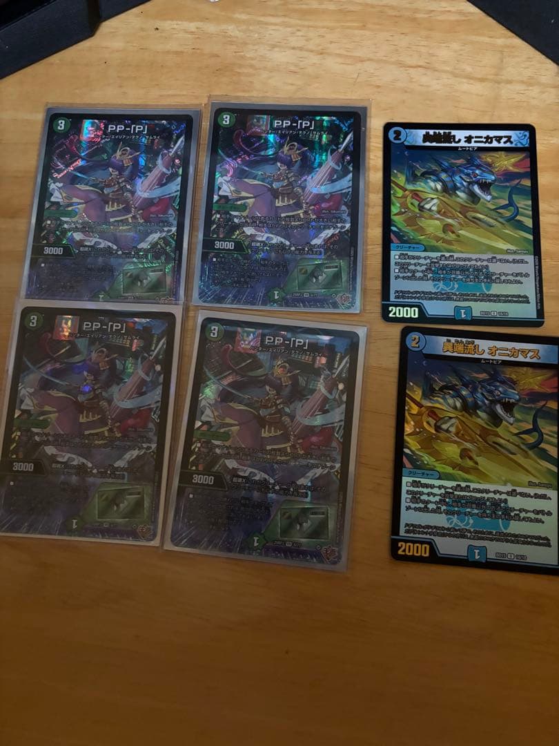 PP-「P」 4枚セット ppp パンドラプリンセスプリ 　オニカマス2枚 miness bi-hada ompa L〈ディズニープリンセス〉: ｜貝印公式