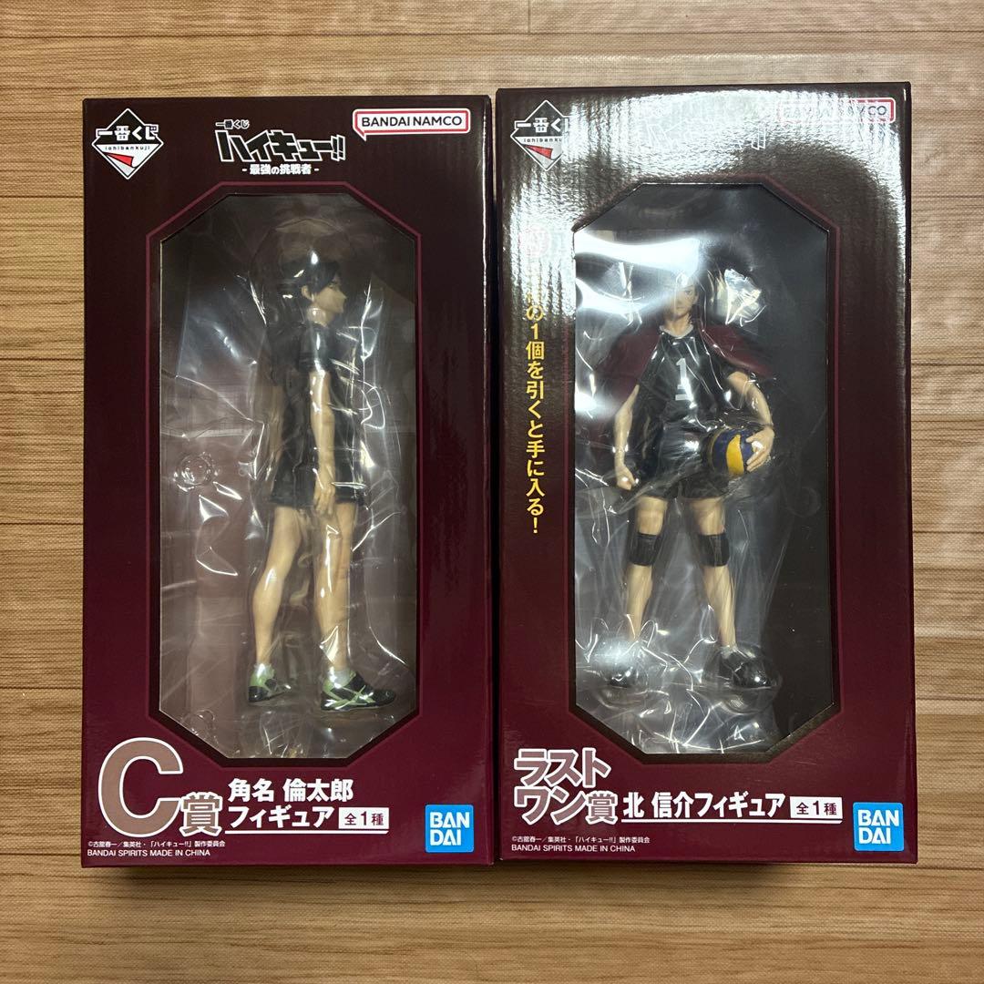 ハイキュー　一番くじ　C賞　角名 倫太郎　ラストワン賞　北 信介　フィギュア G8ku2l2bwAAz3JL.jpg?format=jpg
