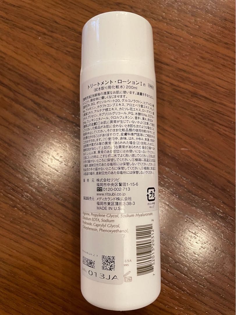 エクスビアンス　水光肌セット（美容液なし）