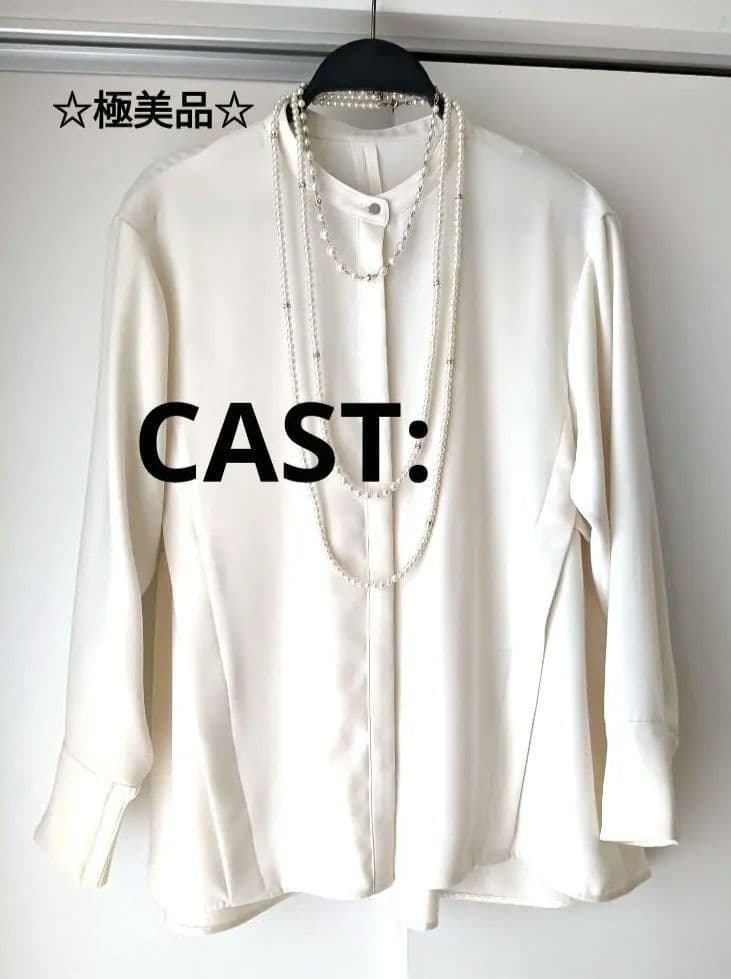 【極美品】CAST:　キャスト　ホワイト　ボタンアップシャツ　フレア　リブ袖　S