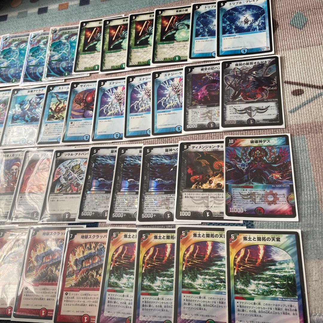 し*ぶ様 デュエマクラシック ランデス ヘヴィデスメタル 龍神ヘヴィ