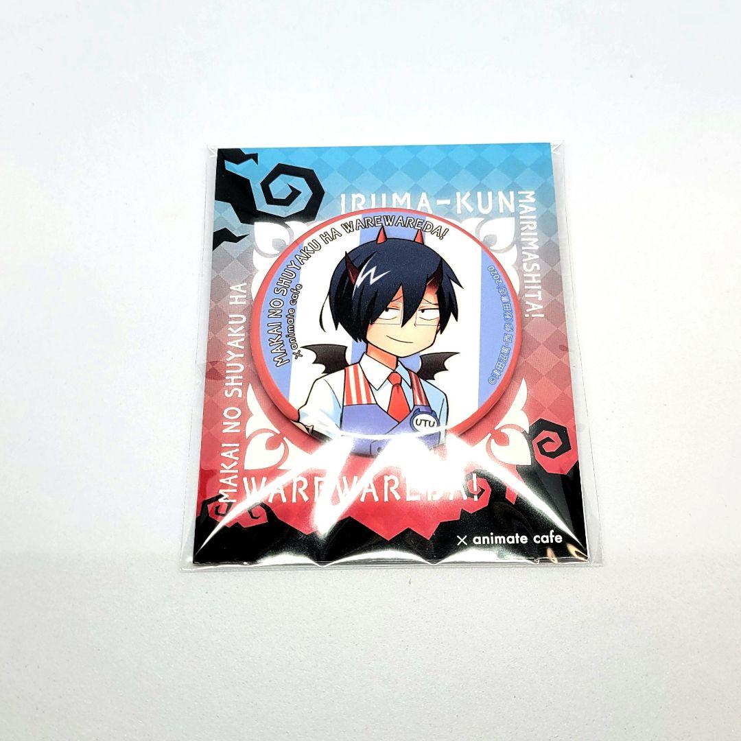 魔界の主役は我々だ！ 魔主役 アニメイトカフェ グッズ 缶バッジ
