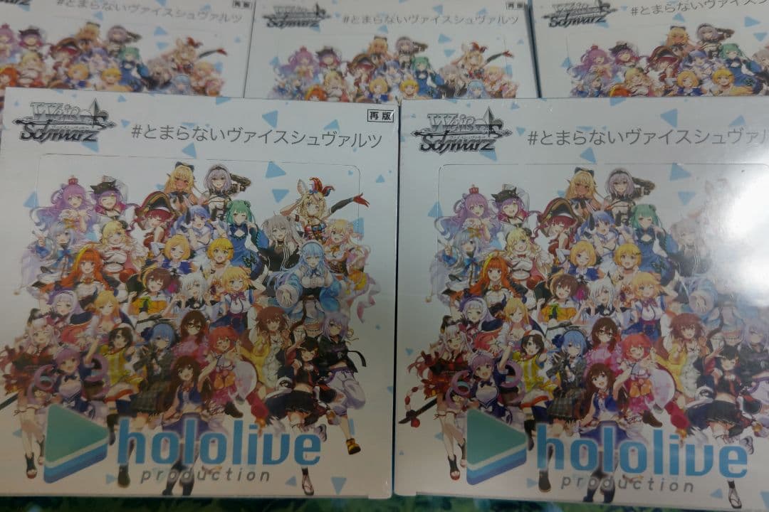 ヴァイスシュヴァルツ　ホロライブ　vol.1 5box 未開封　シュリンク付き 2026年最新】ヴァイスシュヴァルツ ホロライブ 未開封 box シュリンク