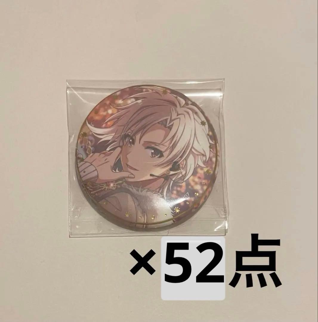 アイドリッシュセブン TRIGGER 九条天 ムビナナ UR缶バッジ 52点 アイドリッシュセブン TRIGGER 九条天 ムビナナ UR缶バッジ 52点 九条