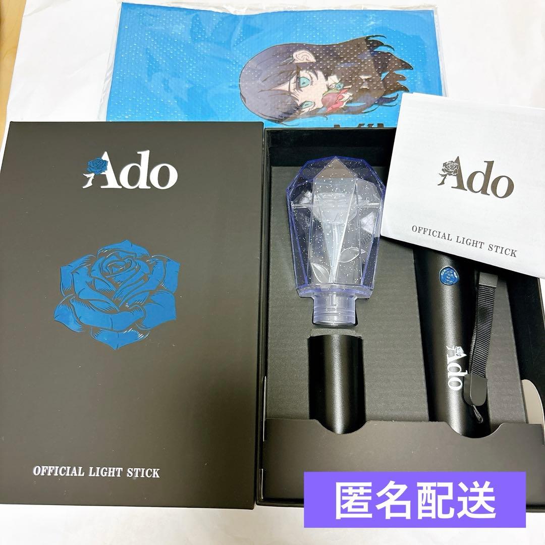 美品 ◾︎ Ado hibana 大進化！割とデカいかも？！キラキラペンライト CDJapan : [Shipping Estimate: September, 2025] Ado - Great