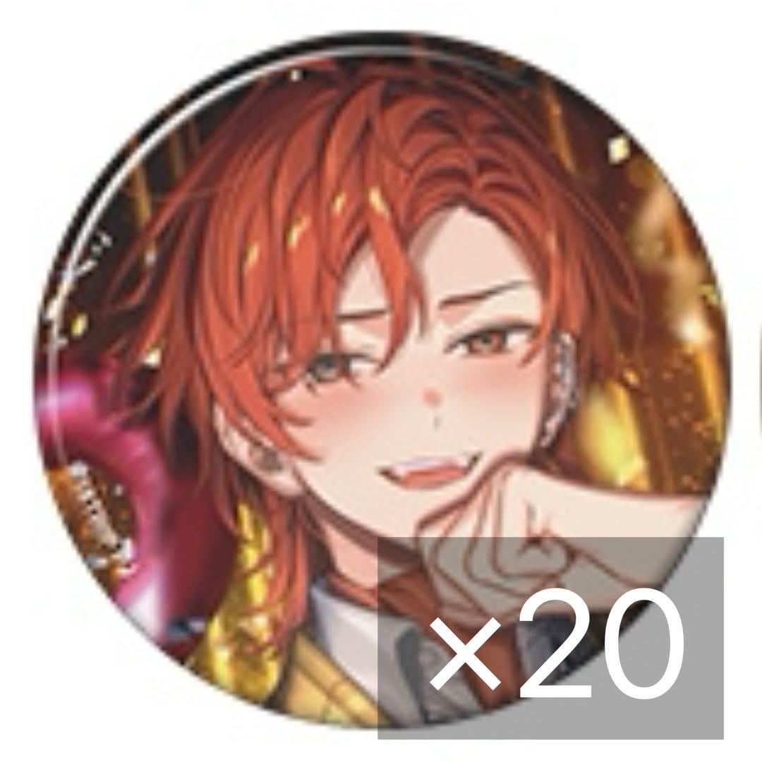 18TRIP エイトリ 西園練牙 キャラバッジコレクション 缶バッジ 20点