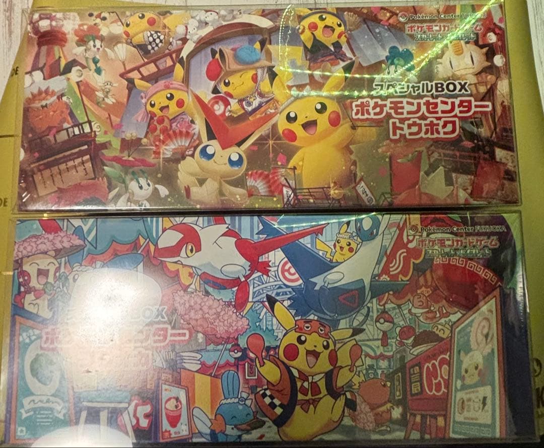 ポケモンセンタースペシャルbox トウホク、フクオカ未開封シュリンク付き