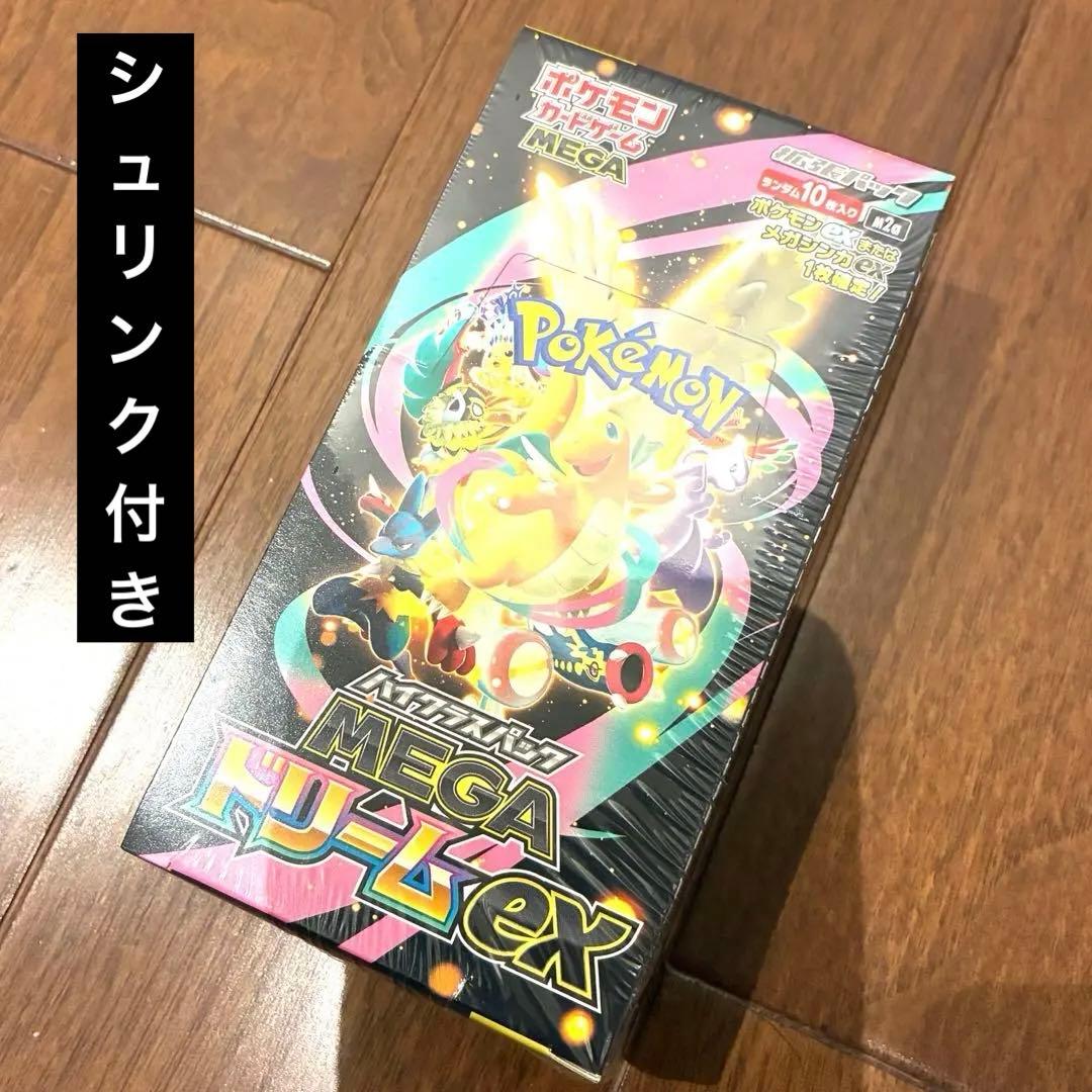【当日発送】ポケモンカードゲーム MEGAドリームex BOX