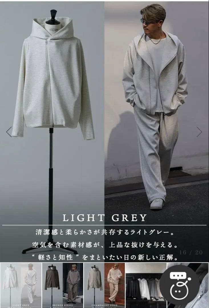 suavele ダブルジップパーカー　サイズ3