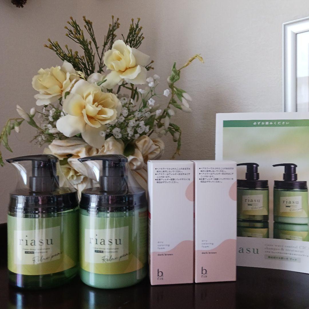 riasu リラクシングシャンプートリートメントセット 380ml&白髪染め２本