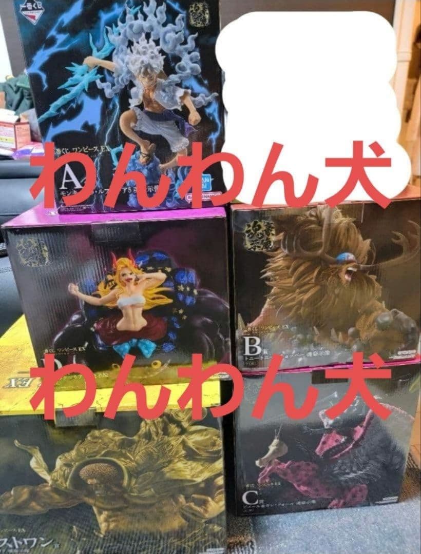 一番くじ ワンピースex 悪魔を宿す者達 A〜D賞 ラストワン賞✨ フィギュア専門店 -ソダチトイズ / 一番くじ ワンピース EX 悪魔を宿す