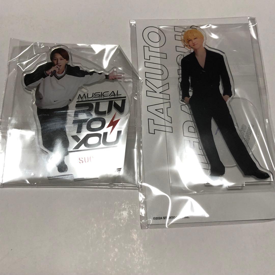 寺西拓人 アクスタ - メルカリ