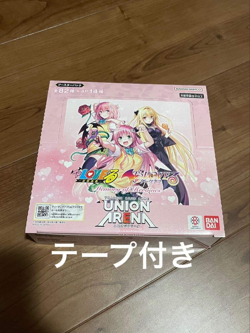 ToLOVEるダークネス　UNIONARENA　ユニアリ