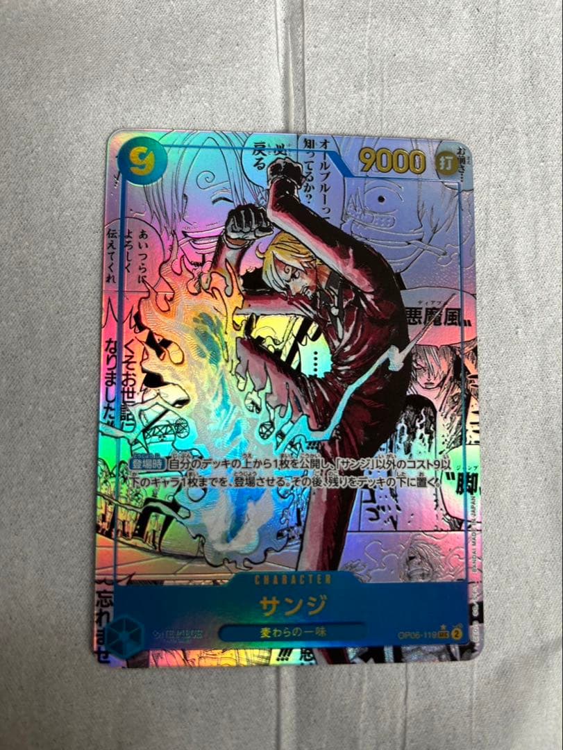 ワンピースカード サンジ コミパラ - メルカリ