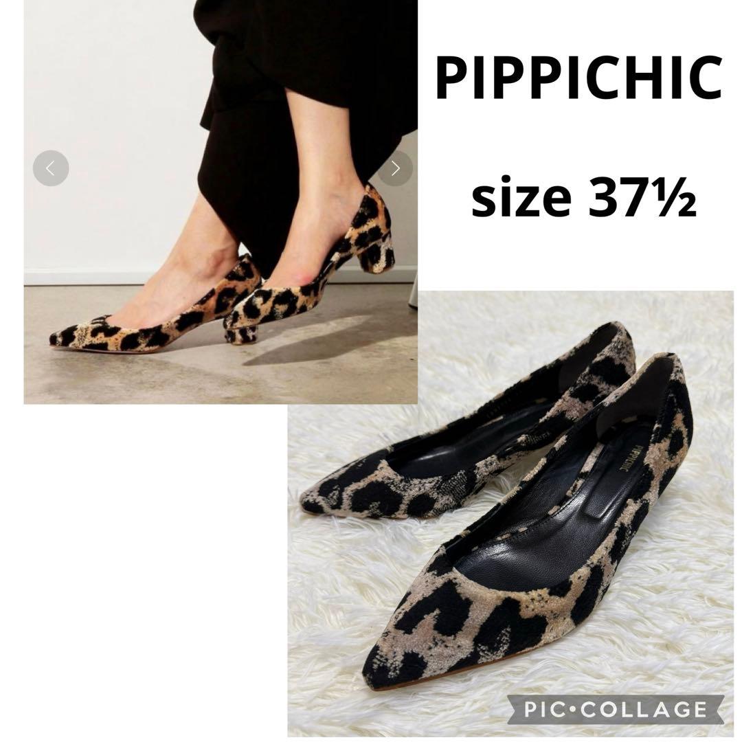 PIPPICHIC ピッピシック レオパードCHRISTELパンプス 37ハーフ