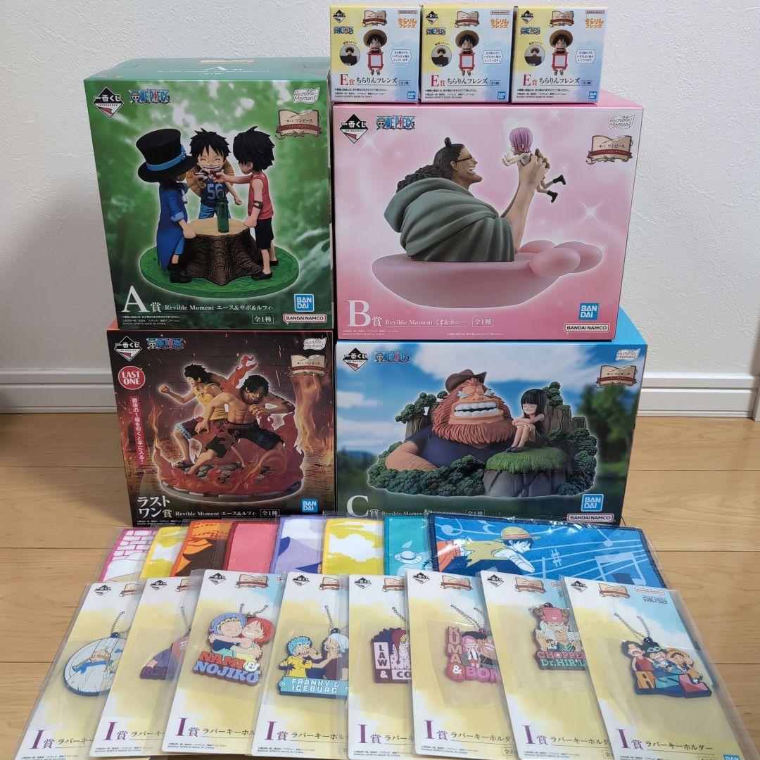一番くじ ワンピース A+B+C+ラストワン賞賞 フィギュア セット