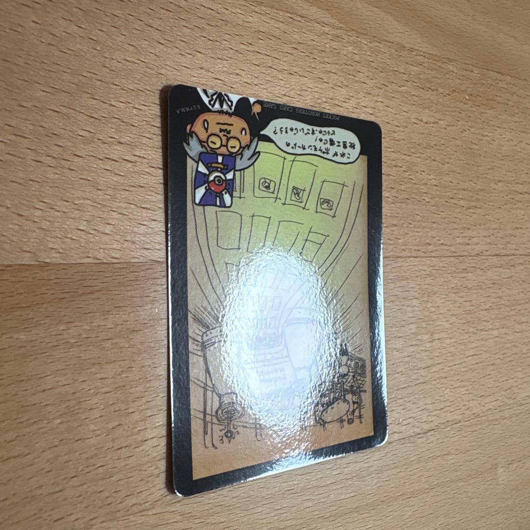 ポケモンカード 秘密工場 - メルカリ